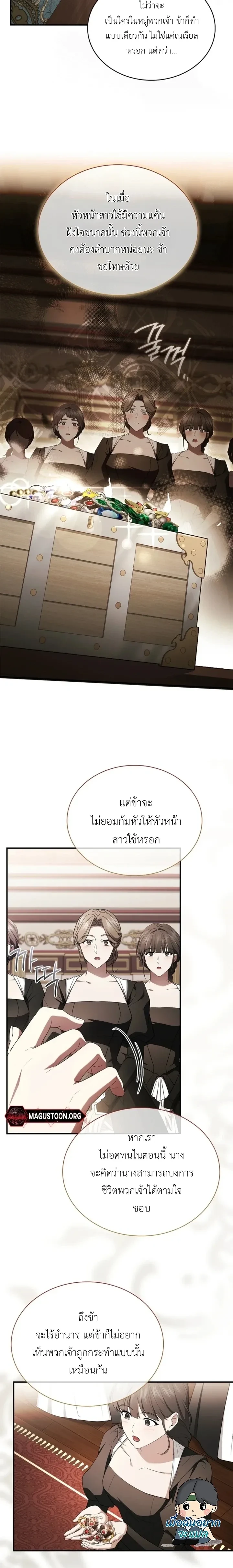 หน้าที่ 9