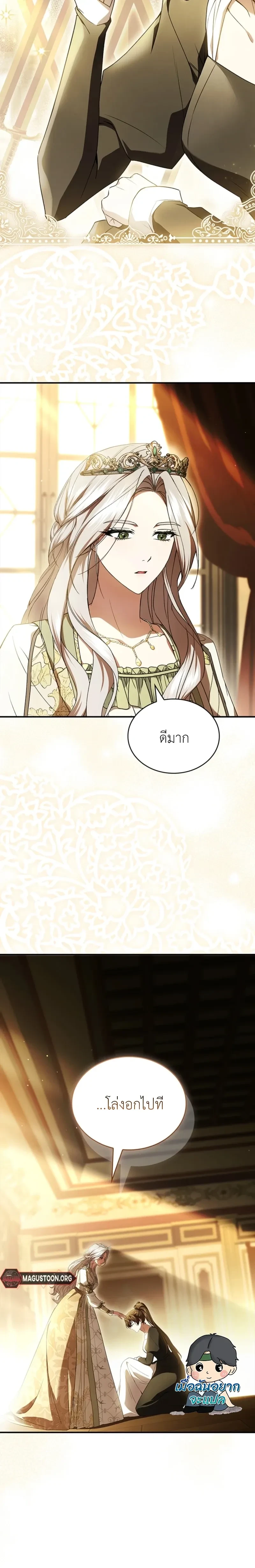 หน้าที่ 9