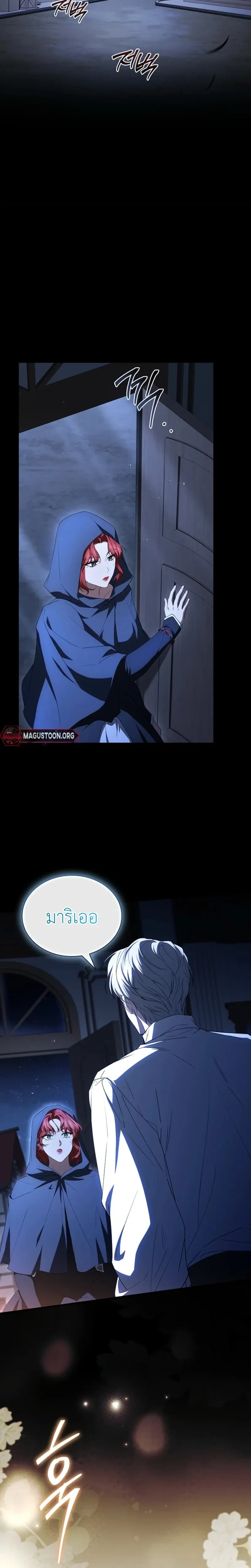 หน้าที่ 21