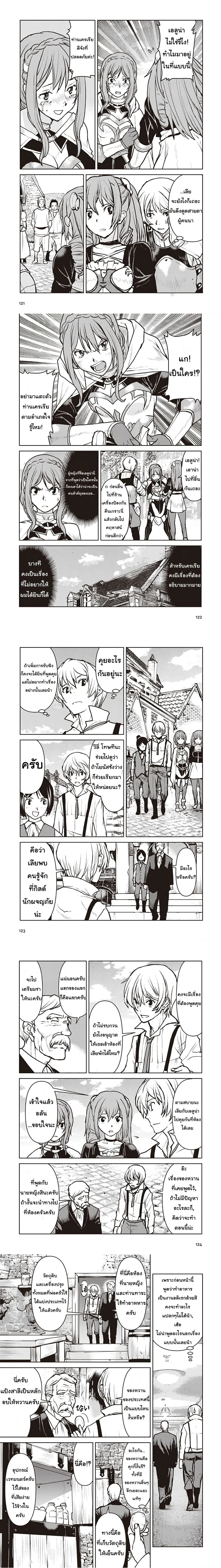 หน้าที่ 5