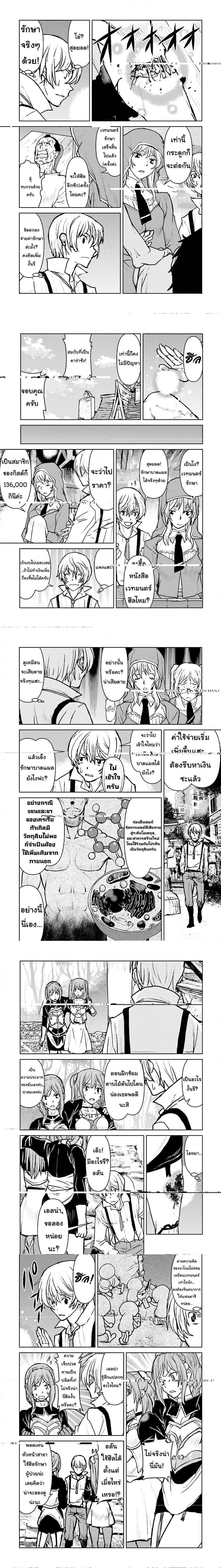 หน้าที่ 4
