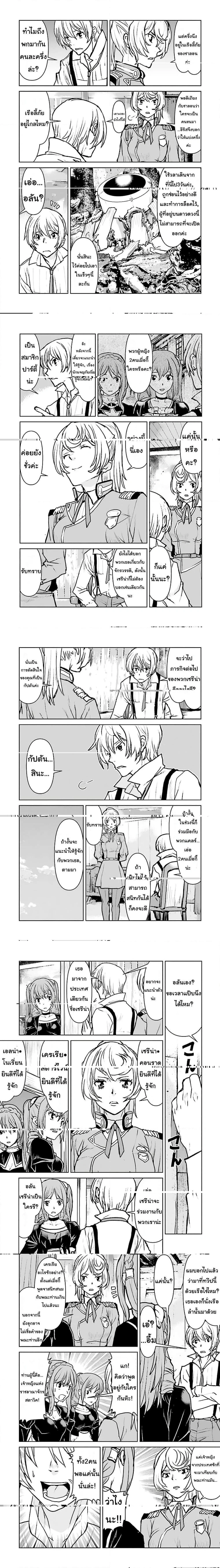 หน้าที่ 4