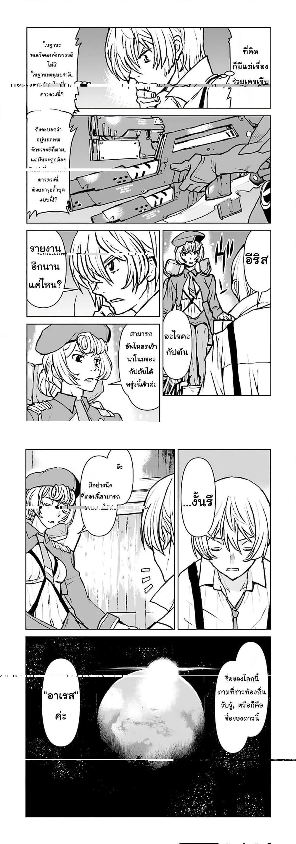 หน้าที่ 5