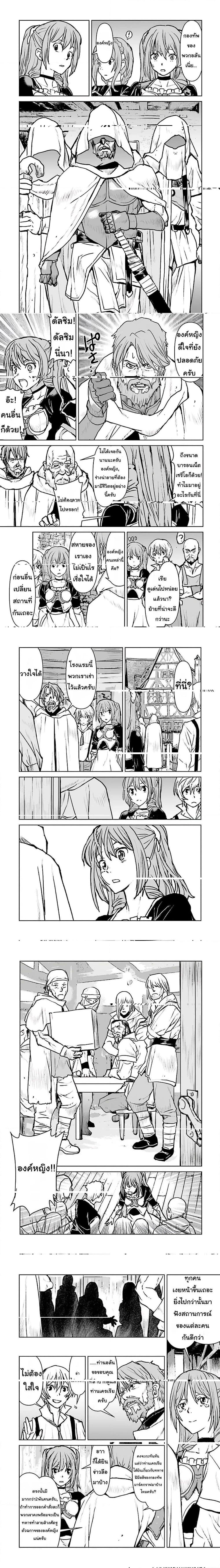 หน้าที่ 4