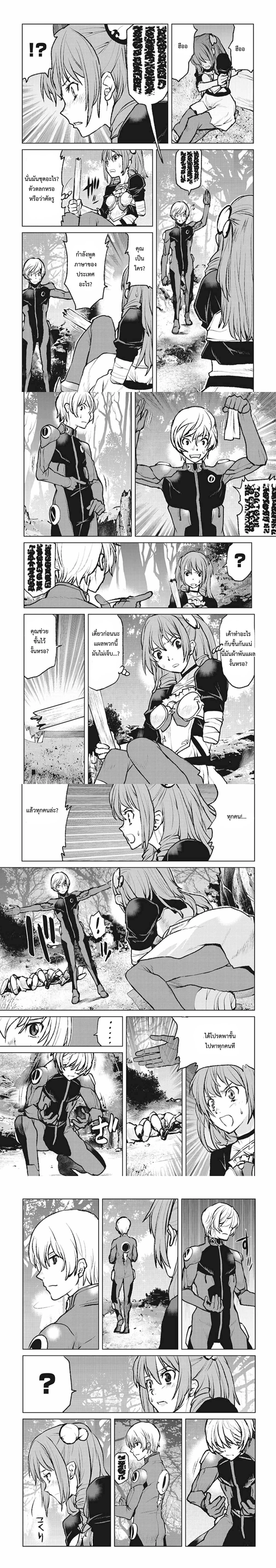 หน้าที่ 5