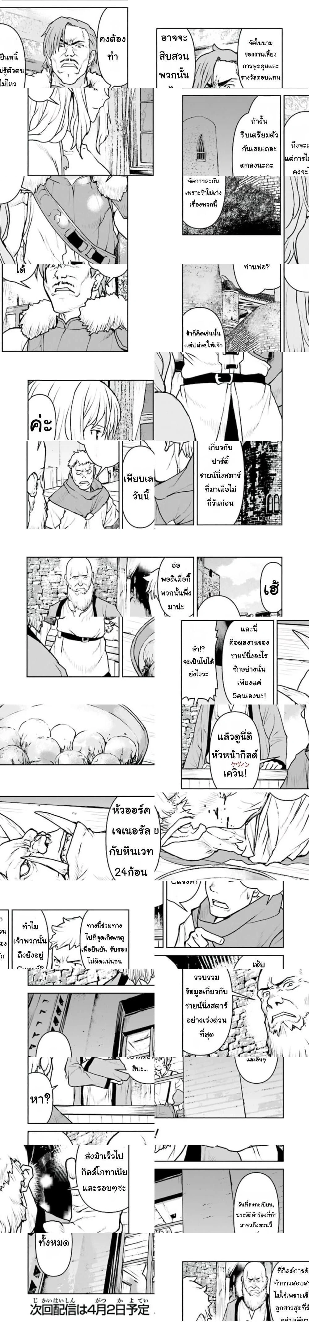 หน้าที่ 5