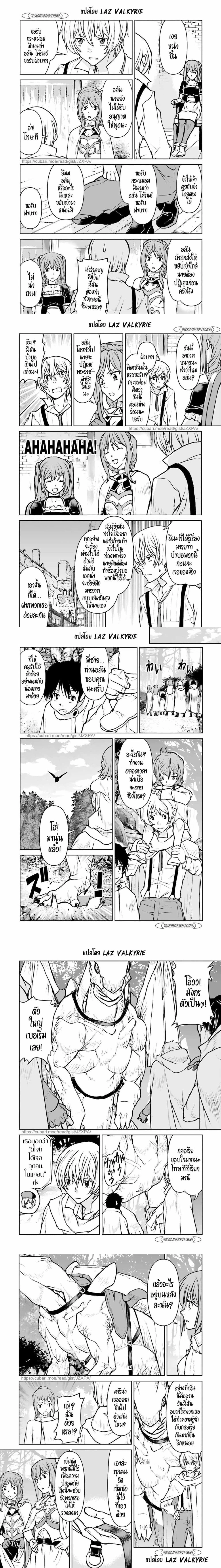 หน้าที่ 5