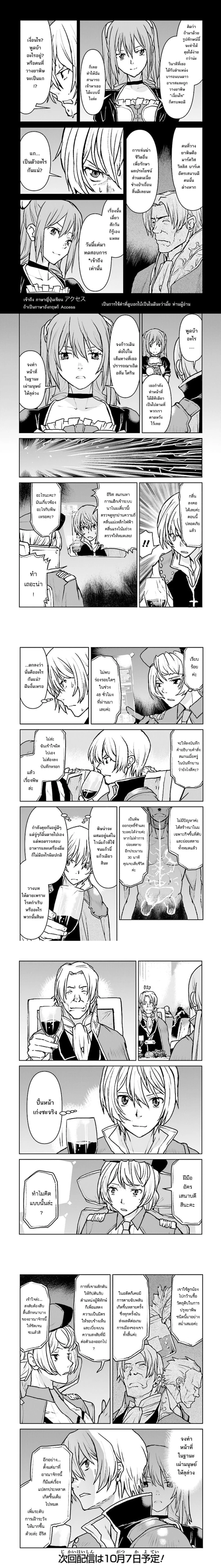 หน้าที่ 6