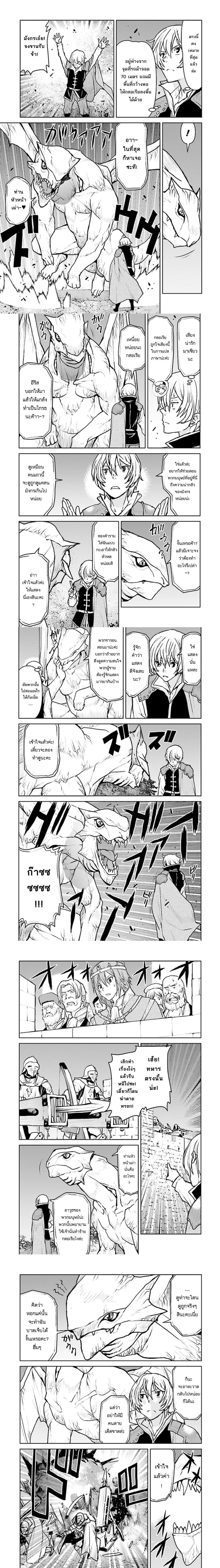 หน้าที่ 4