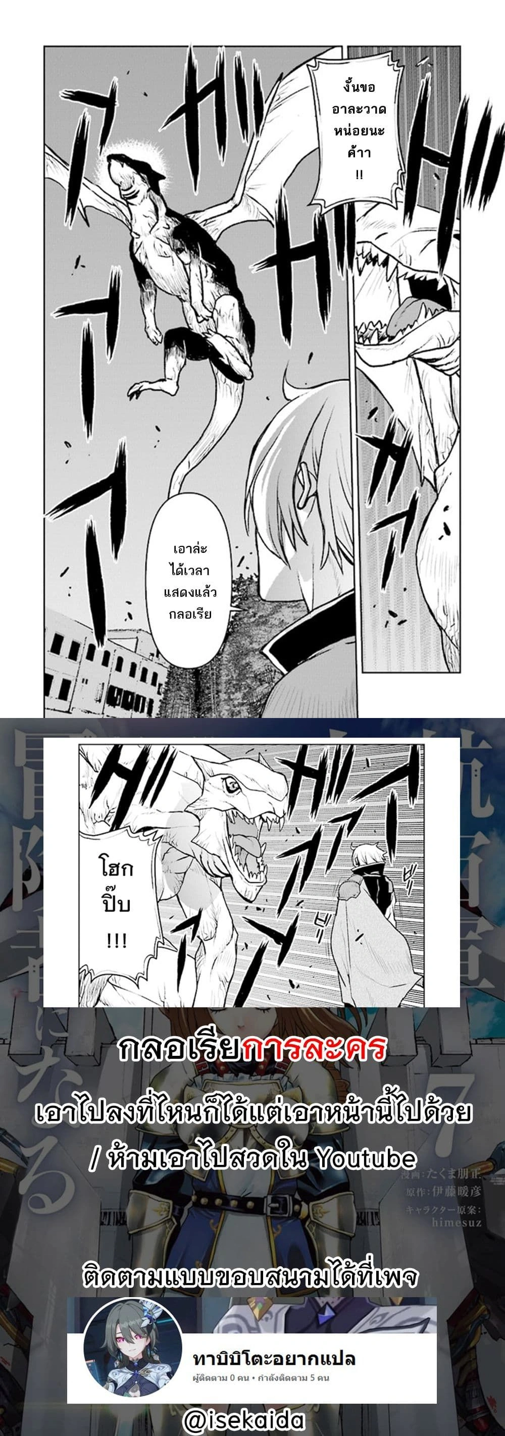 หน้าที่ 5