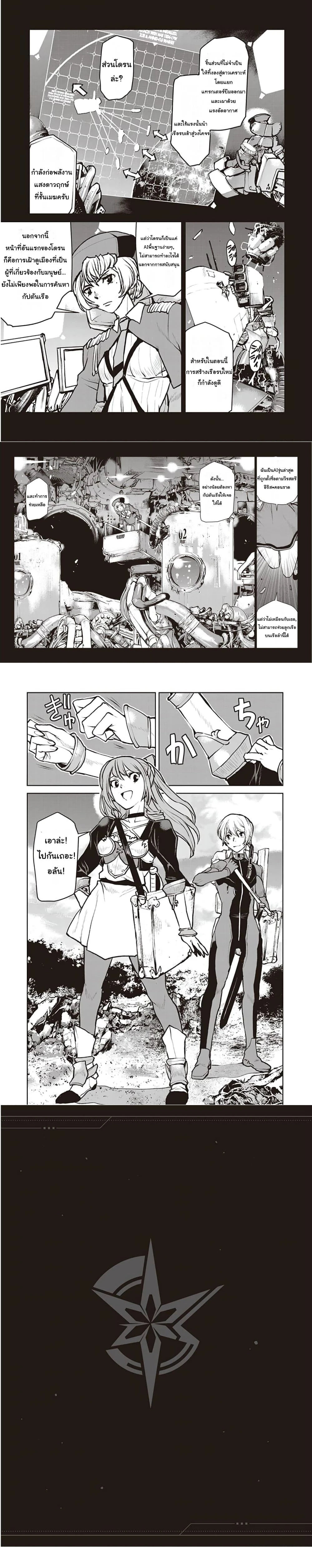 หน้าที่ 5