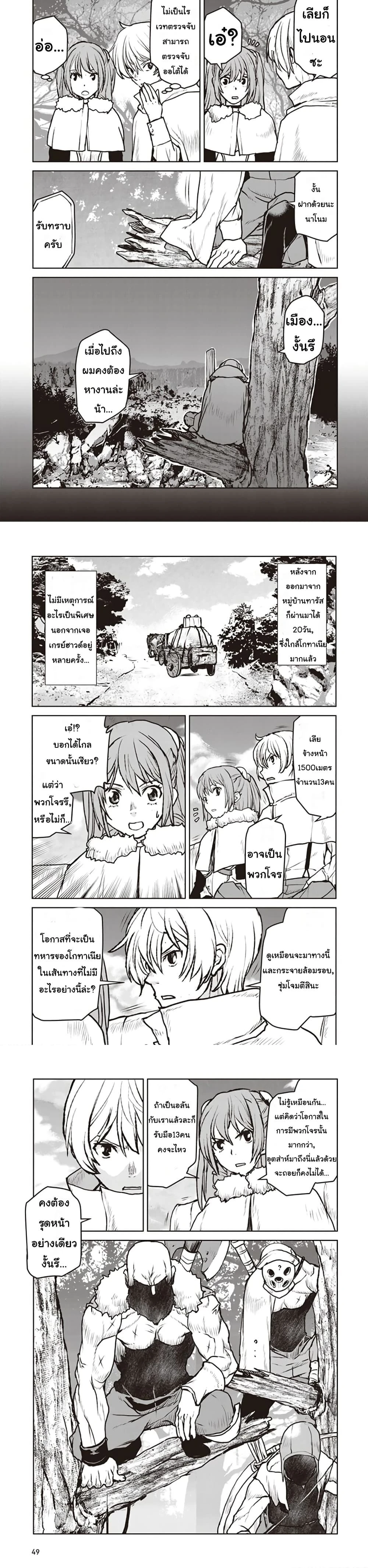 หน้าที่ 5