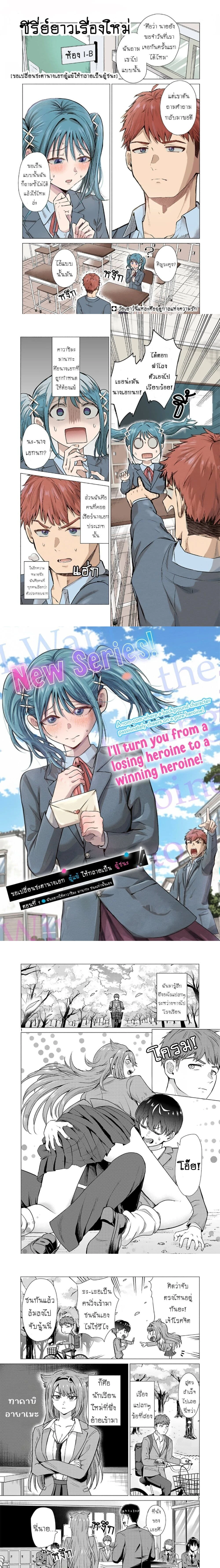 หน้าที่ 1