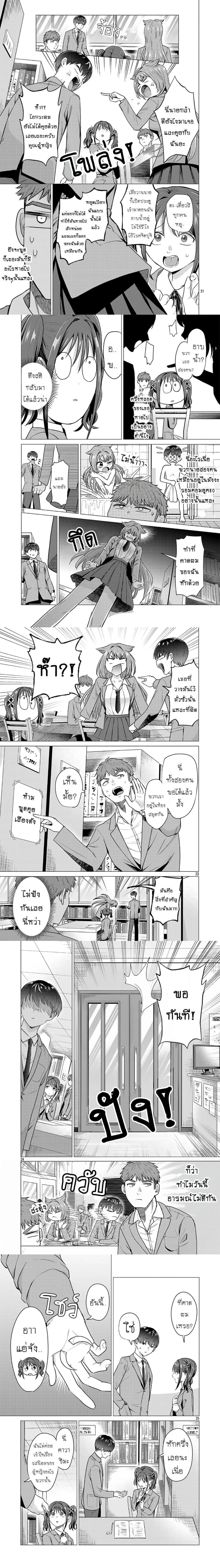 หน้าที่ 5