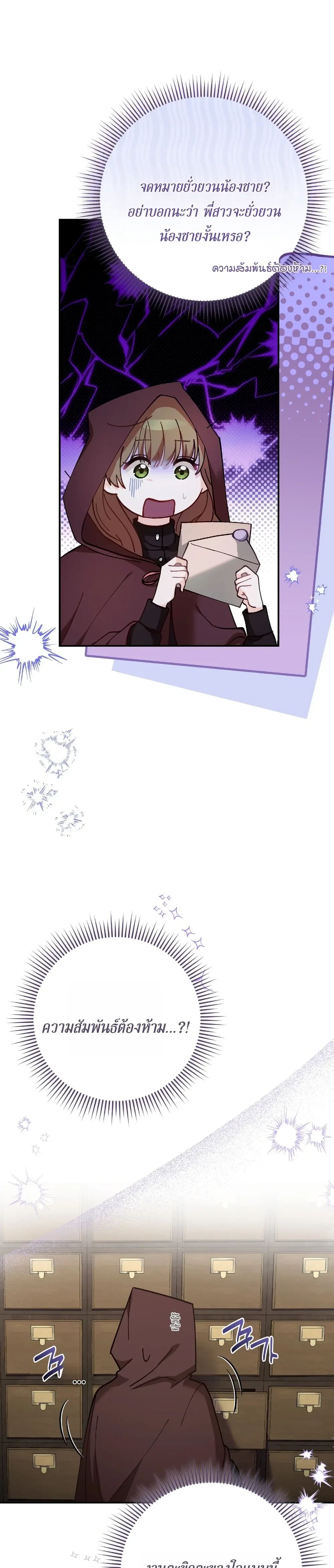 หน้าที่ 27