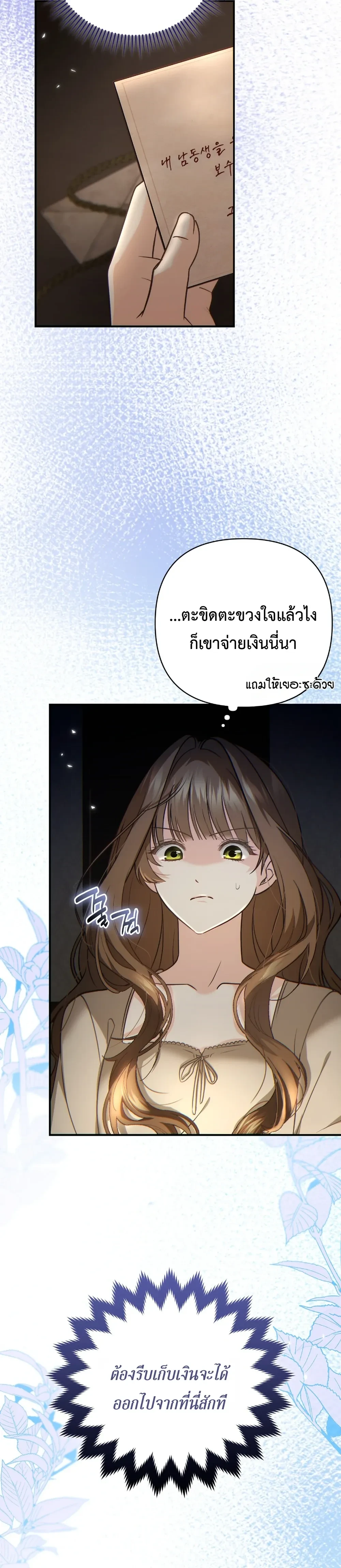 หน้าที่ 37
