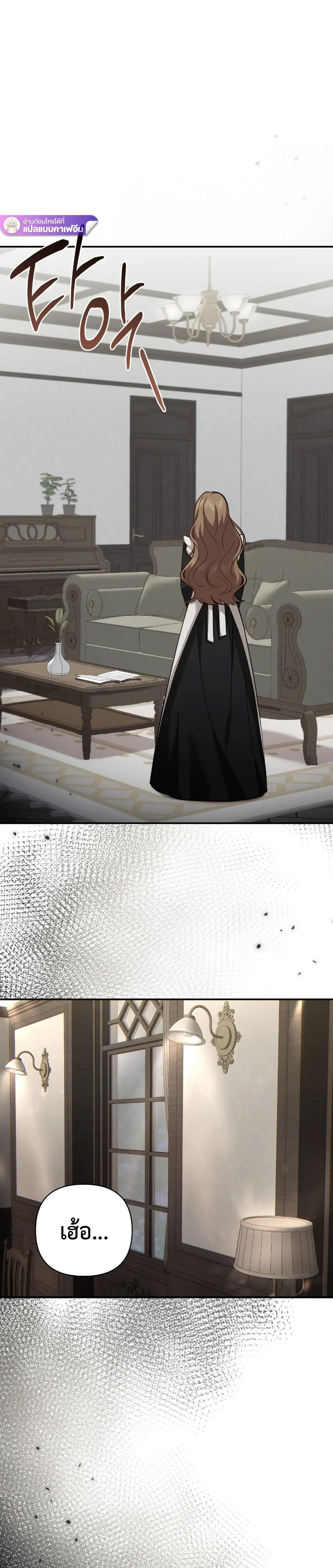 หน้าที่ 35