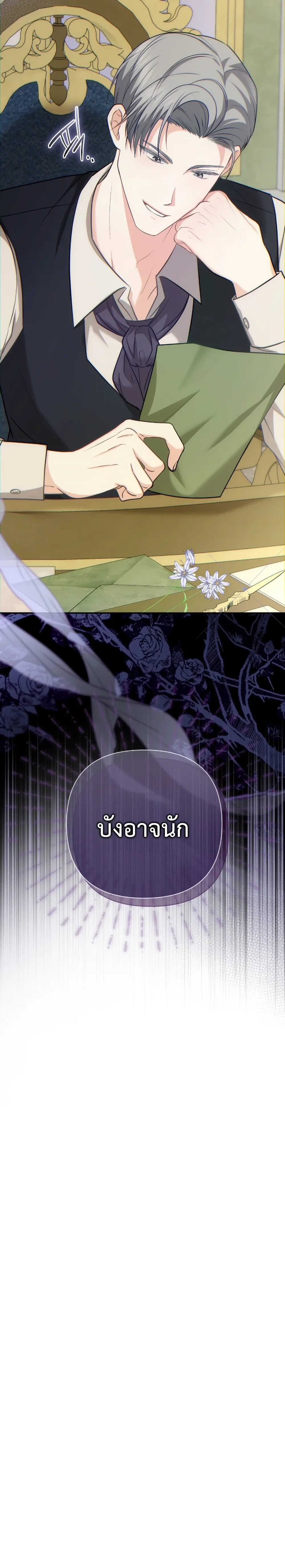 หน้าที่ 32