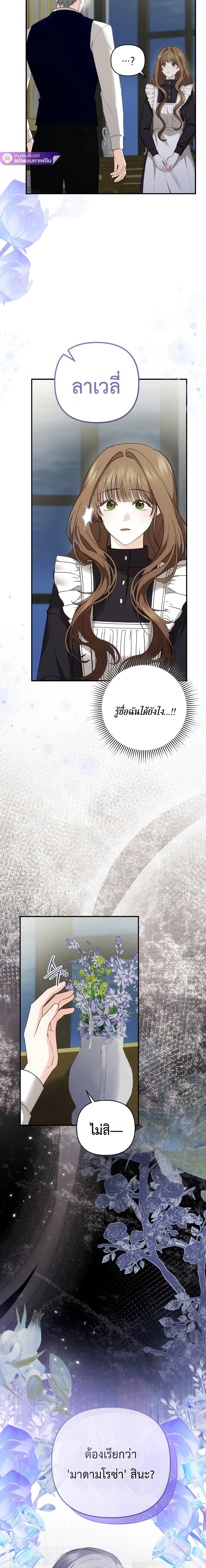 หน้าที่ 40