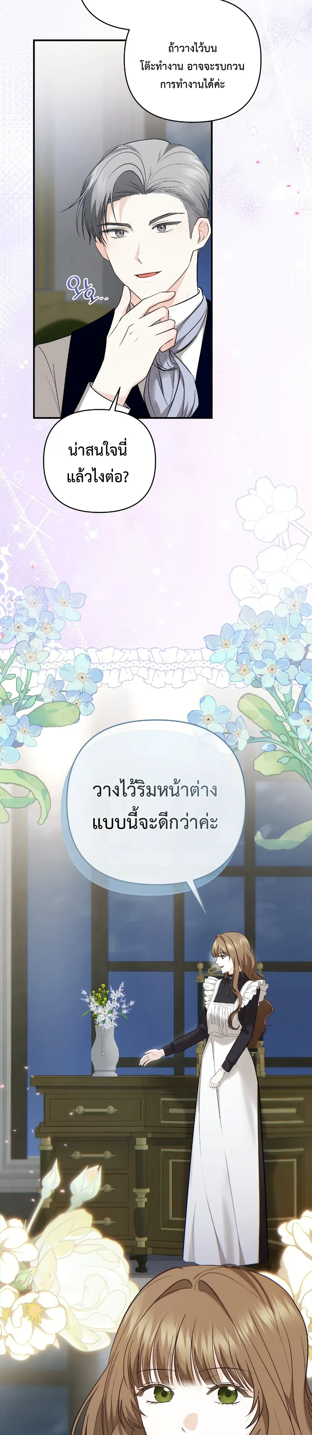 หน้าที่ 38