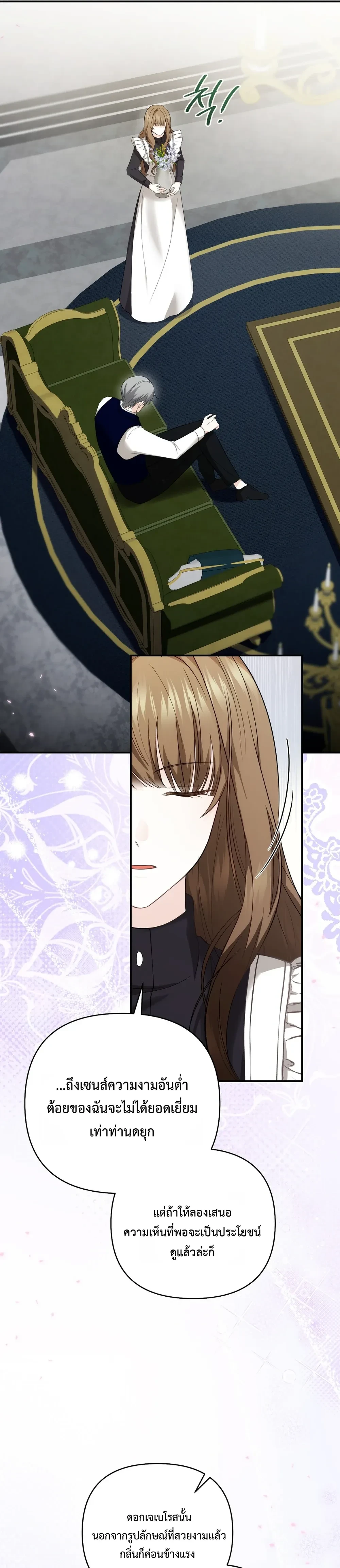 หน้าที่ 37