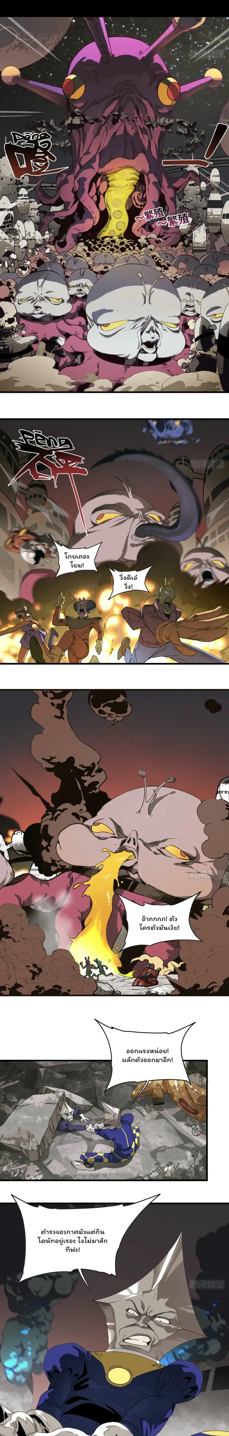 หน้าที่ 4