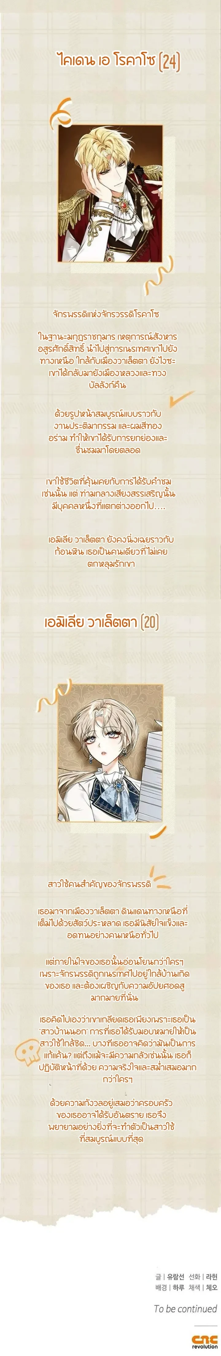 หน้าที่ 22