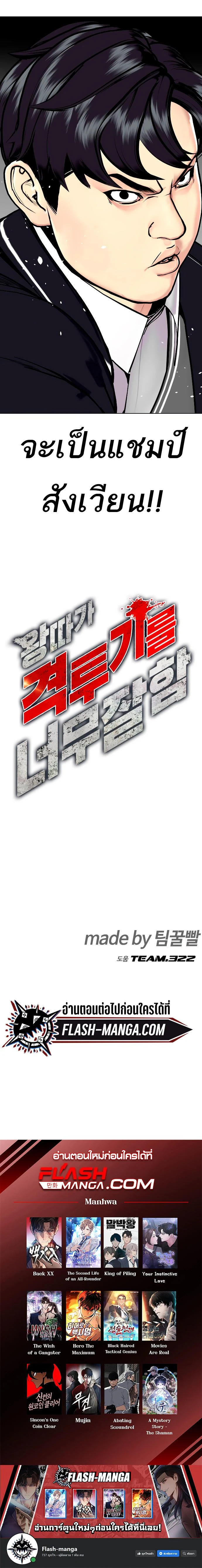 หน้าที่ 38