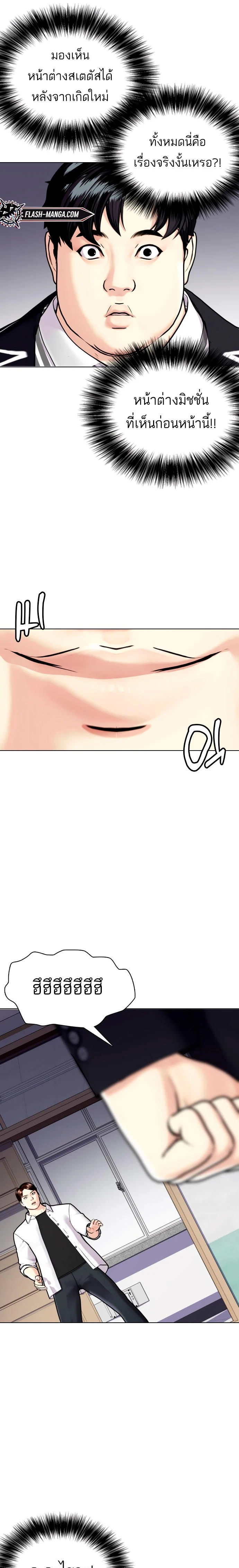 หน้าที่ 33