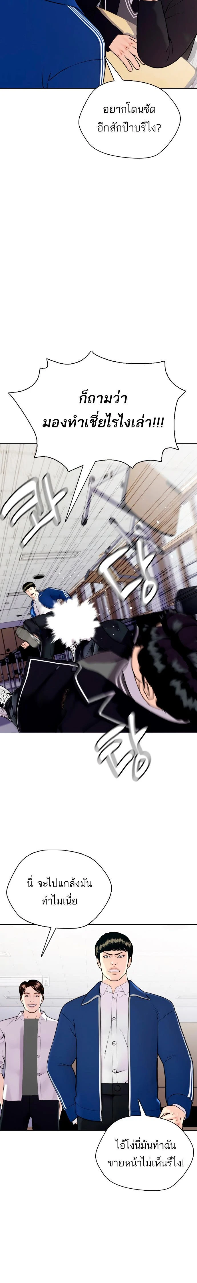 หน้าที่ 22