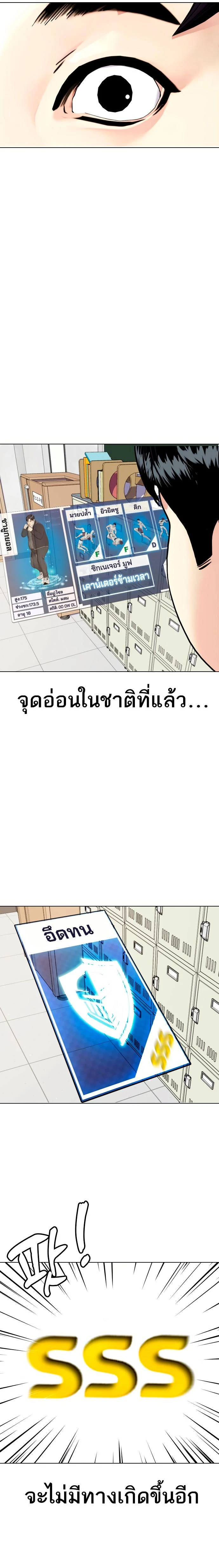หน้าที่ 31