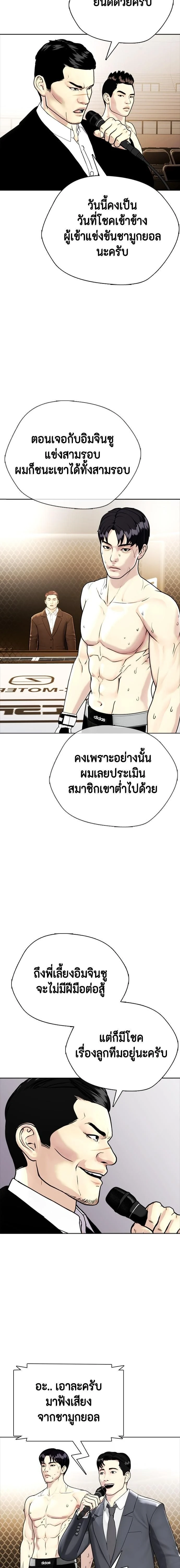 หน้าที่ 31