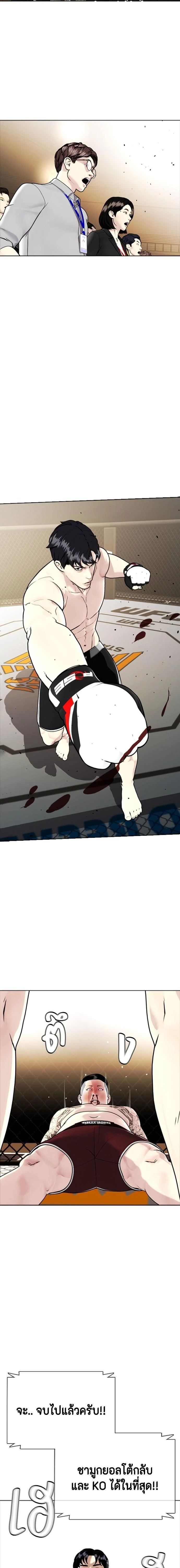 หน้าที่ 27