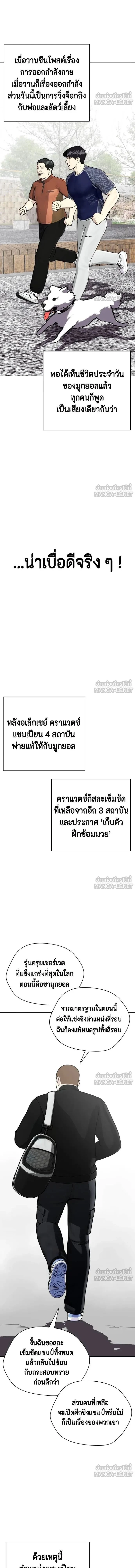 หน้าที่ 15
