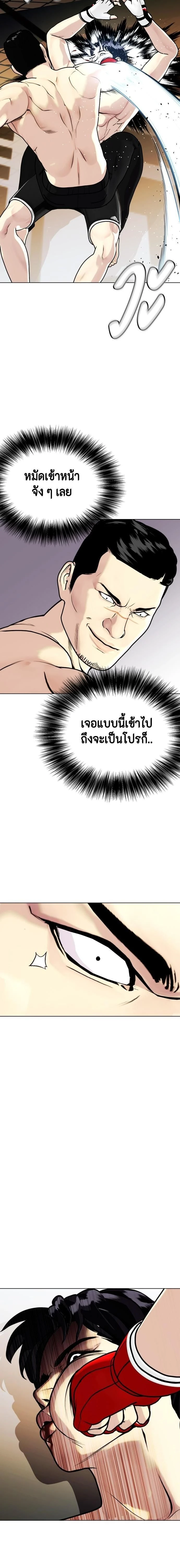 หน้าที่ 22