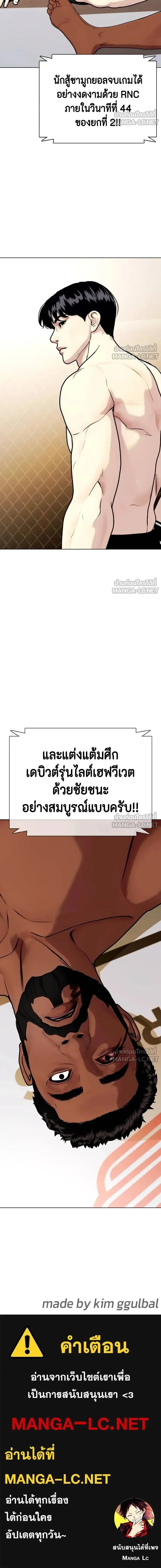 หน้าที่ 29