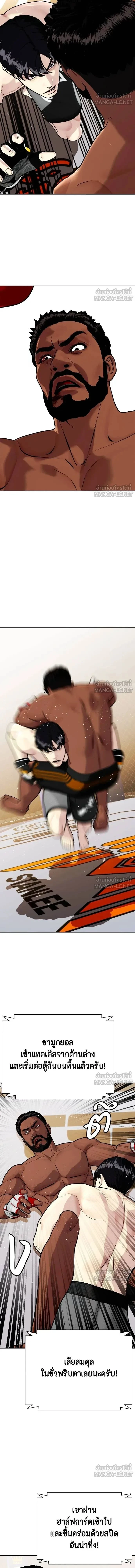 หน้าที่ 23