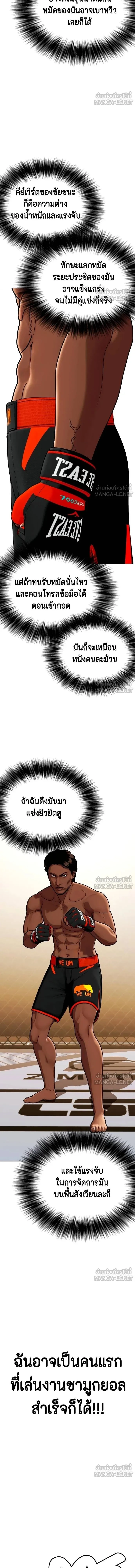 หน้าที่ 26