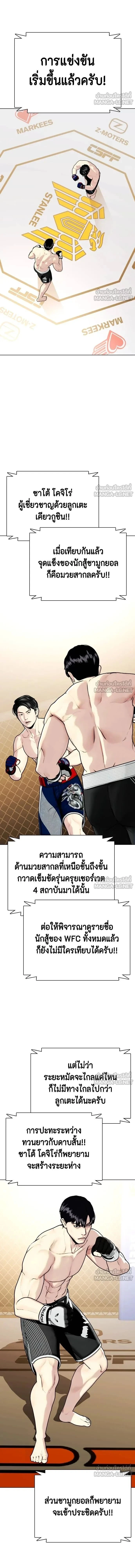 หน้าที่ 15