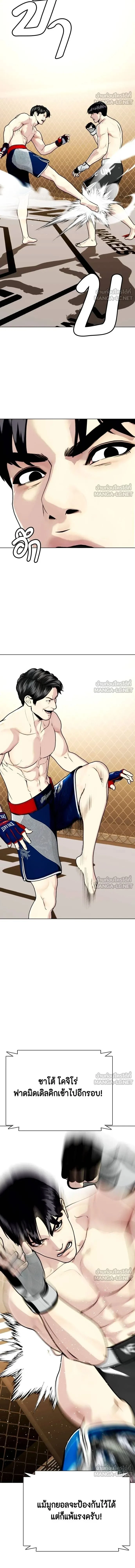 หน้าที่ 24