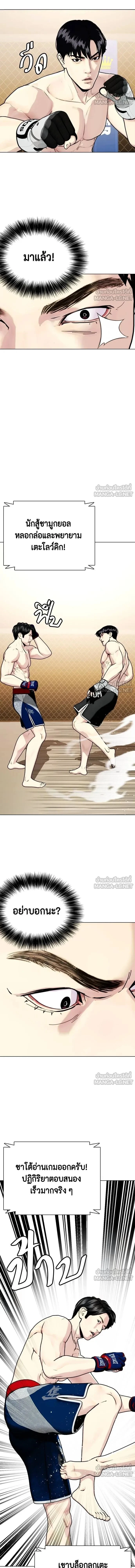 หน้าที่ 18