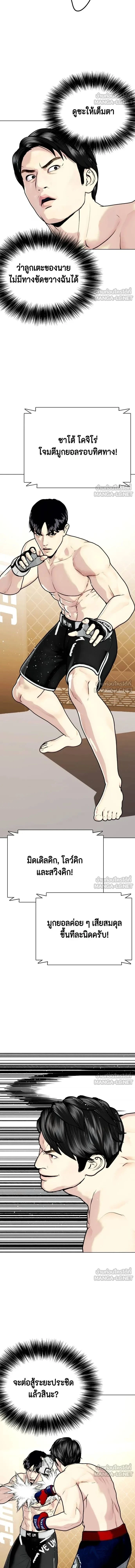 หน้าที่ 26