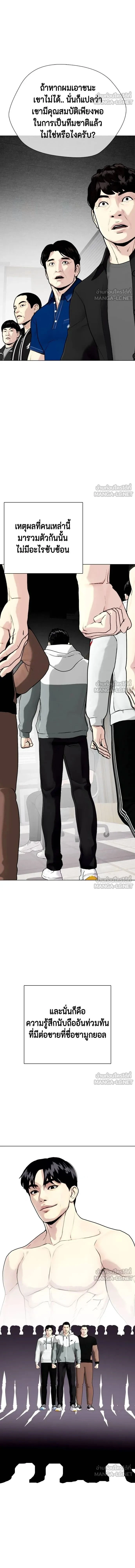 หน้าที่ 24