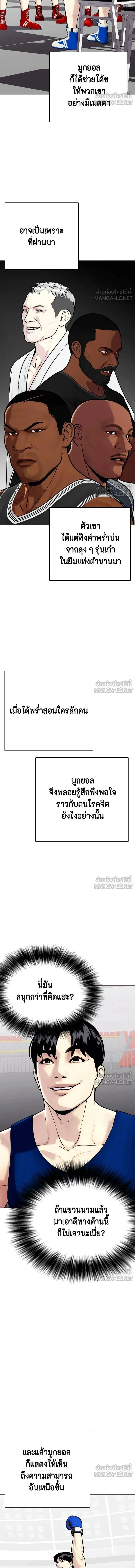 หน้าที่ 20