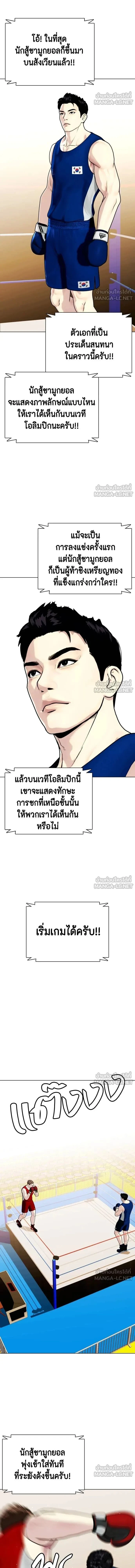 หน้าที่ 29