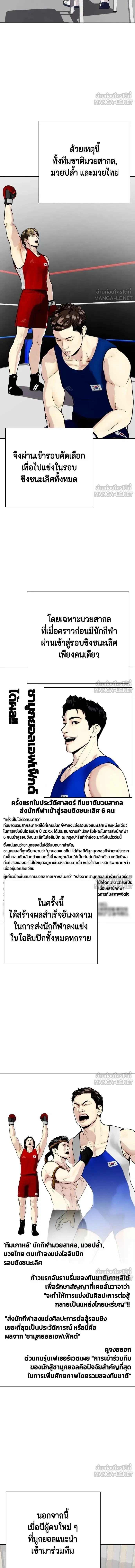 หน้าที่ 16