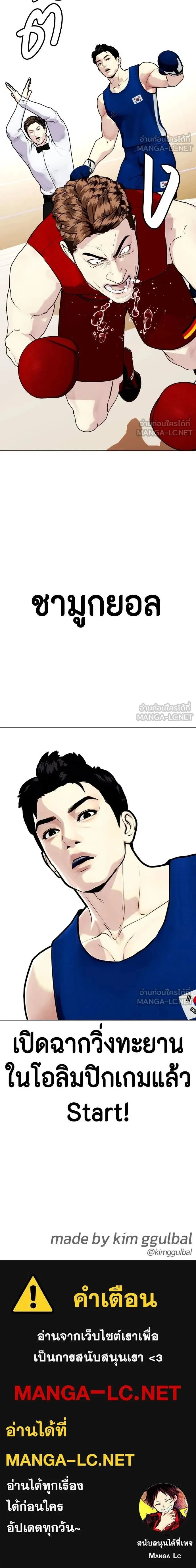 หน้าที่ 32