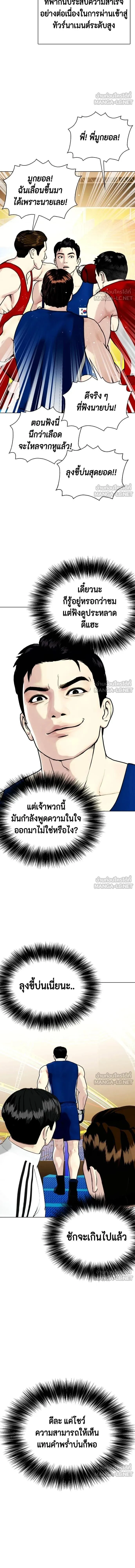 หน้าที่ 28