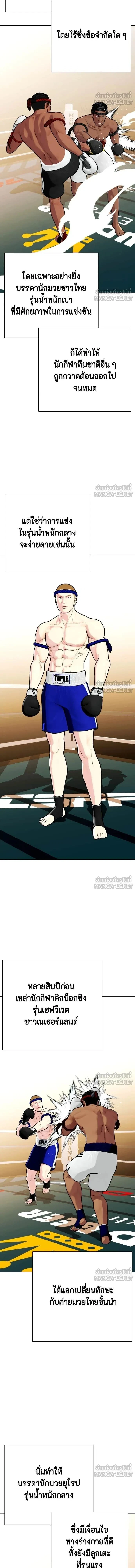 หน้าที่ 27