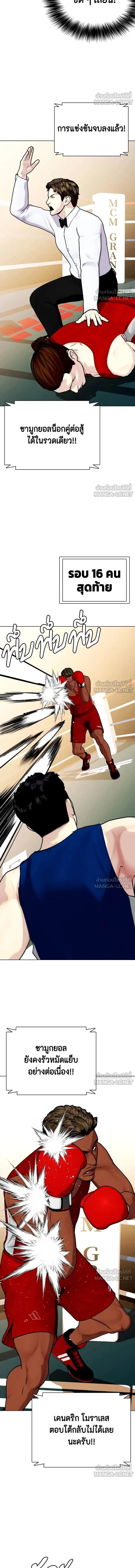 หน้าที่ 10